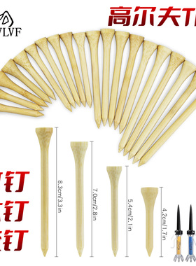 包邮高尔夫球钉木竹tee球托T散装原木色球钉子彩色磁性子母塑胶座