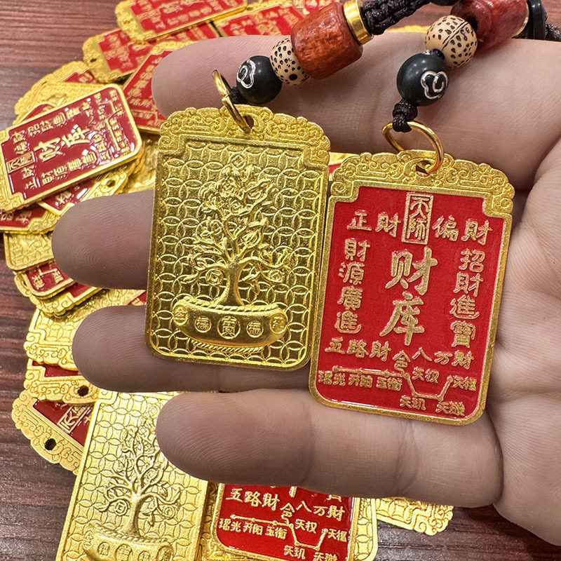 新款创意仿黄铜发财树开财库钥匙扣汽车招财进宝饰品挂件令牌