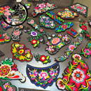 裙子装 少数民族苗族布依族服装 饰配饰贴花辅料 民族刺绣布贴 新款