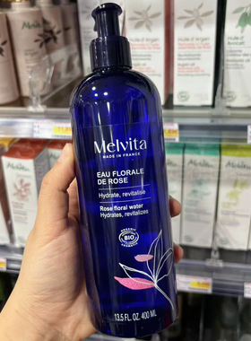 Melvita蜜葳特大马革士有机玫瑰