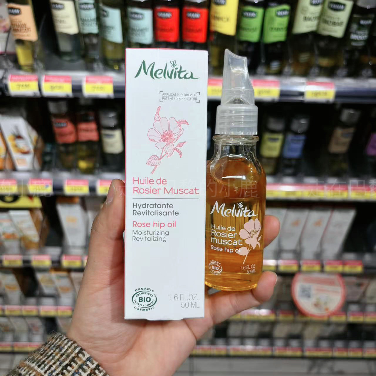 法国本土MELVITA蜜葳特有机玫瑰果油50ml 亮白保湿滋润淡纹精华油