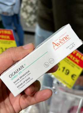 新款AVENE雅漾CICALFATE修复绷带润唇膏10ml滋润保湿口周修护滋润