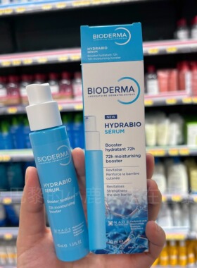 法国BIODERMA贝德玛72小时精华乳