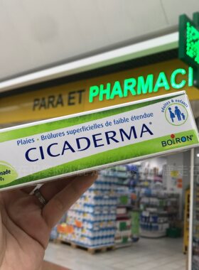 止痒法国蚊虫叮咬膏金盏花宝宝