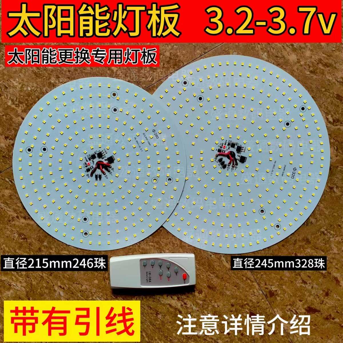 车间贴片配件圆形工矿灯光源板