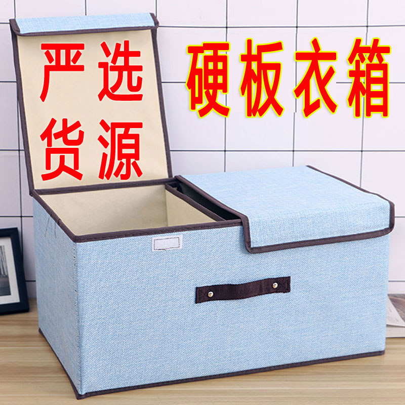 分隔式储衣箱装衣服整理盒放柜子里收纳箱床上内裤袜子箱子格子筐