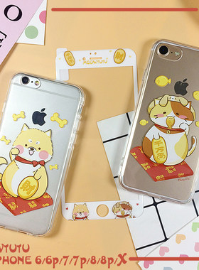 卡通狗新SE原创柴犬适用于iphoneX/8plus苹果7手机壳招财猫6s保护