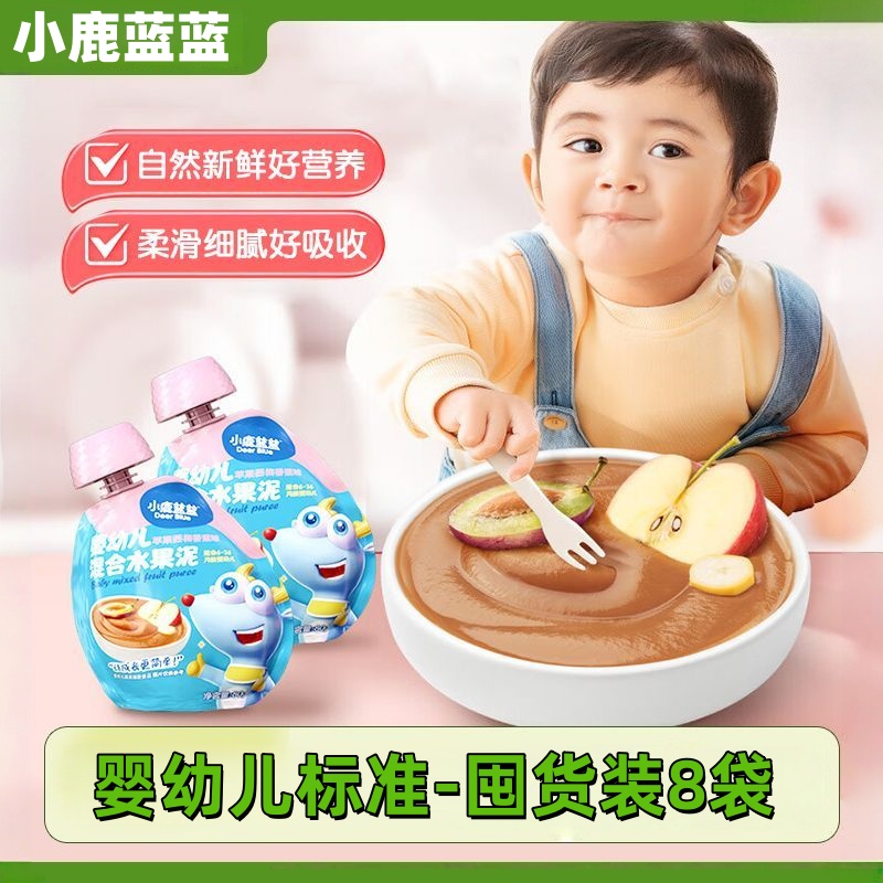 小鹿蓝蓝婴幼儿80g混合水果泥6个月及以上宝宝辅食营养鲜果泥小包