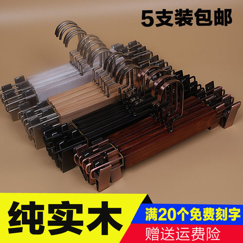 黑色批發服装店木头定制家用裤架