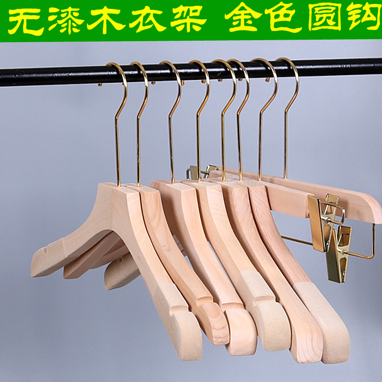 无漆实木服装店衣架批發儿童成人原木色木头衣挂婚纱家用衣撑裤夹