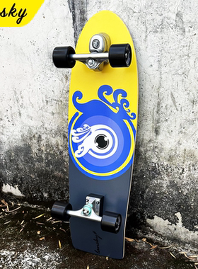 LANSKY赛事级专业陆地冲浪滑板Surfskate陆衡甲板车成人免蹬弹簧