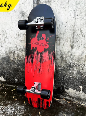 LANSKY赛事级PUcx4陆地冲浪滑板Surfskate陆衡甲板车碗池泵道滑雪