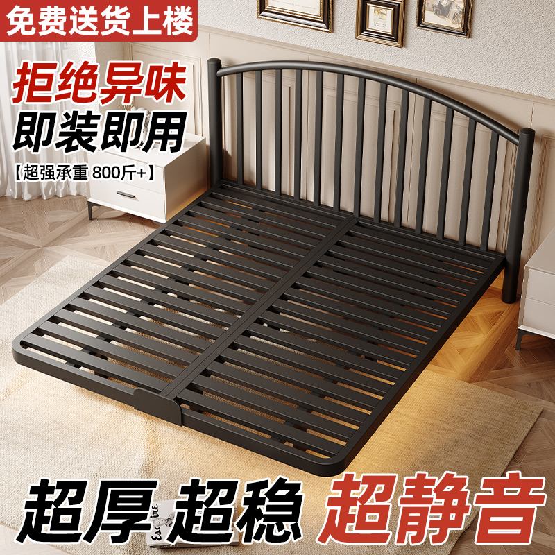 铁艺悬浮床现代简约加厚稳固小户型卧室带床头款床架1.8m双人床