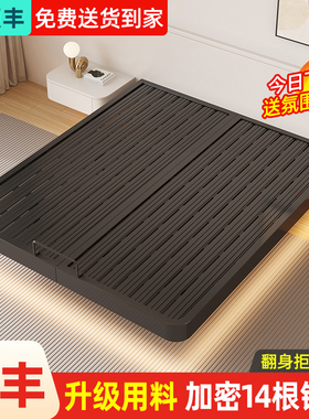 铁艺悬浮床双人床加厚钢架加密铺板排骨架出租房无床头榻榻米架子