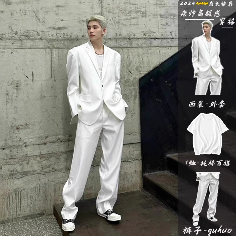 白色戗驳领西服男高级感