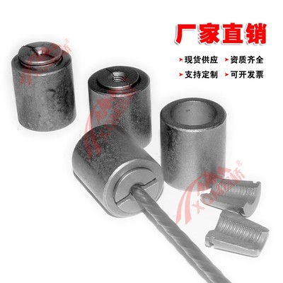 拉拔丝束锚锁卡夹具单孔锚具