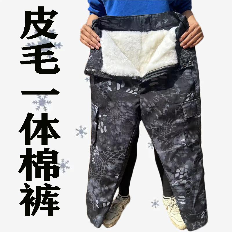 冬季羊皮裤子皮毛一体防水加厚中老年人男女式厚款可拆卸内胆保暖