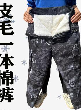冬季羊皮裤子皮毛一体防水加厚中老年人男女式厚款可拆卸内胆保暖