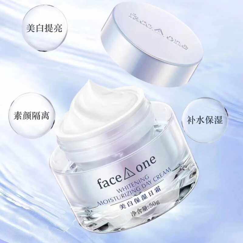 专柜正品菲思望光润美白保湿日霜玫瑰精萃补水提亮乳喷雾洁面乳