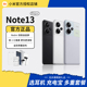 【现货速发】MIUI小米Redmi Note 13 Pro+红米手机小米旗舰店新品note13小米手机官方正品