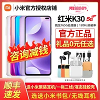 Xiaomi, мобильный телефон pro, 128G, G1099, redmi, функция поддержки всех сетевых стандартов связи, официальный флагманский магазин