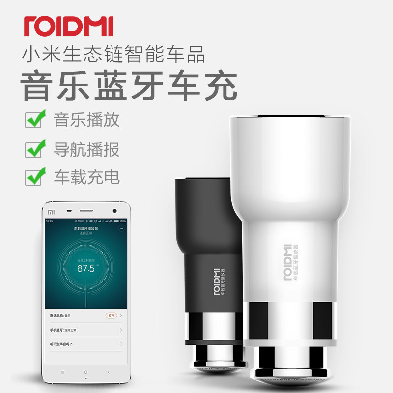 chargeur MIUI 2.1A, 2A - Ref 1299342 Image 3