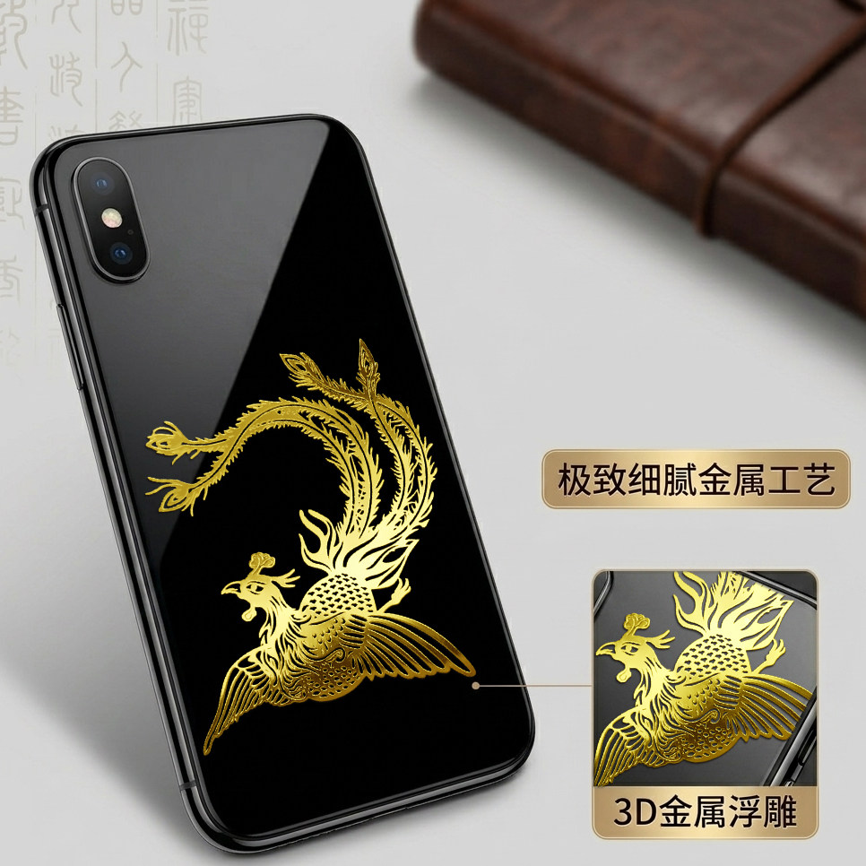 3D立体凤凰金属贴纸苹果华为