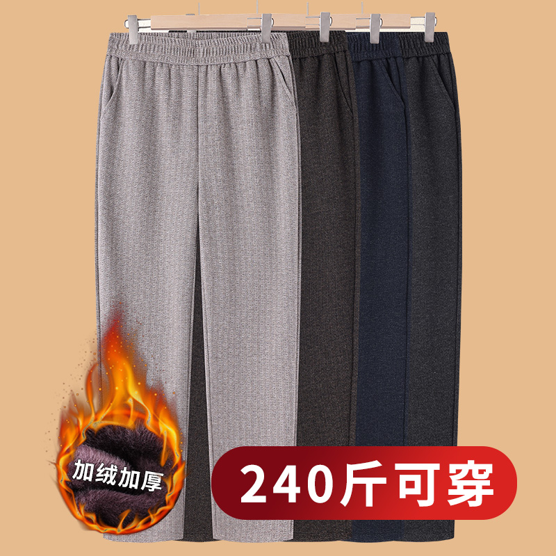胖妈妈裤子秋冬休闲长裤中老年人女裤特体大码奶奶加绒厚保暖裤子