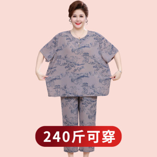 特大码妈妈夏装短袖加肥套装中老年T恤女200斤胖太太奶奶装两件套