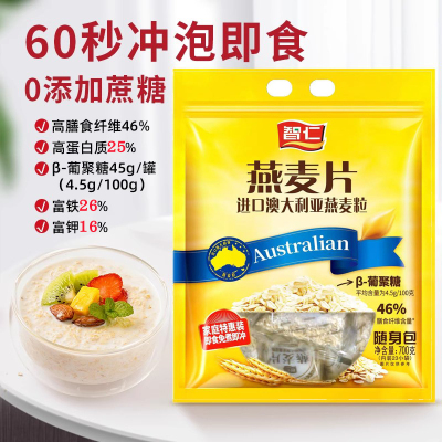智仁营养麦片多口味可选