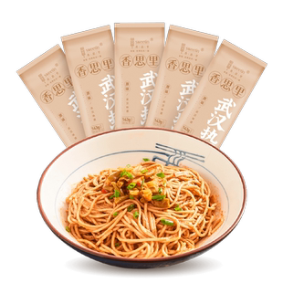 香思里武汉风味热干面拌面面条带芝麻酱料包原味155克内配酸豆角