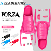 潜水脚蹼 全新欧洲Leaderfins 长脚蹼 套 脚套配件 自由潜脚蹼鞋