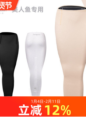 BESTDIVE SaveOcean美人鱼专用中性浮力防失温底裙海洋馆水下表演