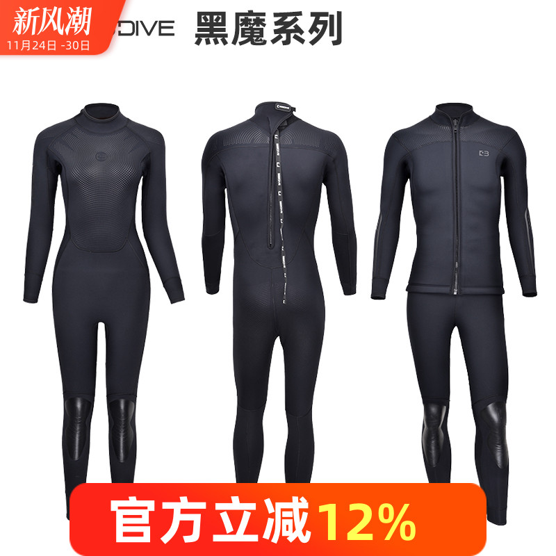 深潜保暖连体潜水服bestdive潜好