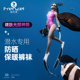 FRENZEL法兰左裸肤光腿神器潜水专用防晒打底袜收腹提臀防晒袜