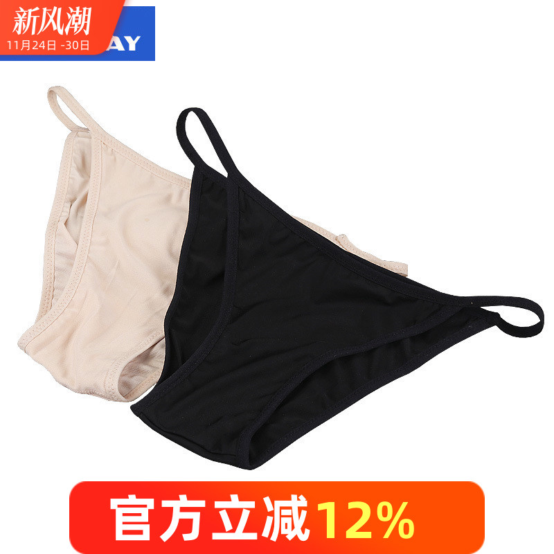 sabolay泳衣比基尼无痕隐形