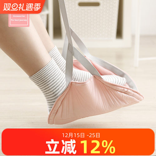 旅行睡觉神器办公室脚凳长途车