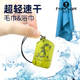 FRENZEL法兰左潜旅超轻薄速干浴巾 口袋大毛巾超强吸水旅行便携
