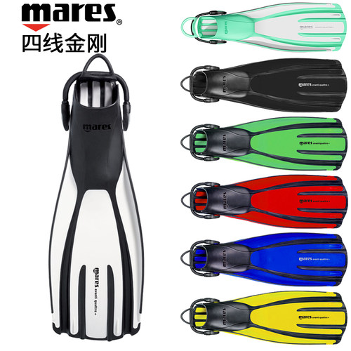 mares四线金刚水肺脚蹼