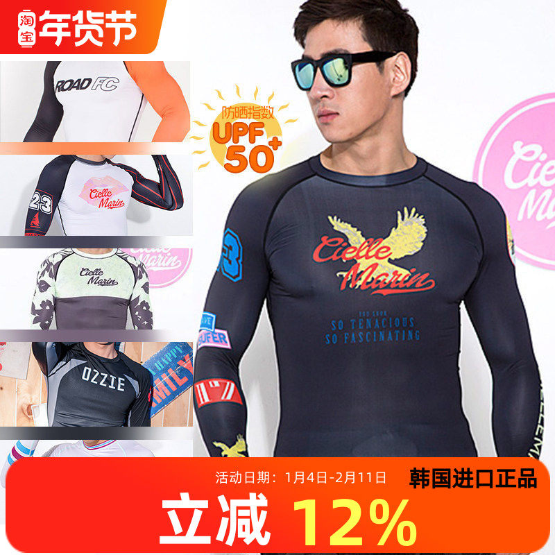 韩国原产CM潜水服 OZ男浮潜衣 运动舒适高弹速干冲浪服健身多功能