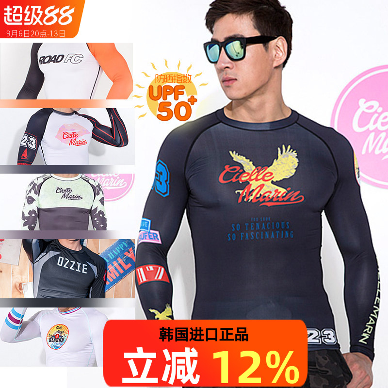 韩国原产CM潜水服 OZ男浮潜衣 运动舒适高弹速干冲浪服健身多功能