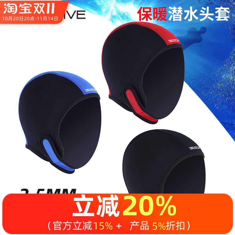 bestdive便捷超弹调节水肺渔猎