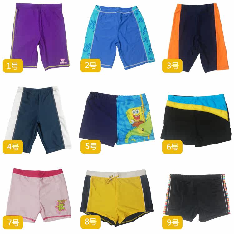 Maillot de bain garcon      - Ref 2536795 Image 1