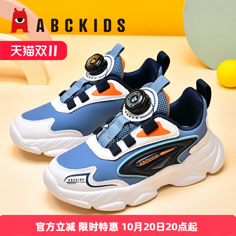 Abckids男童运动鞋子旋转扣防水