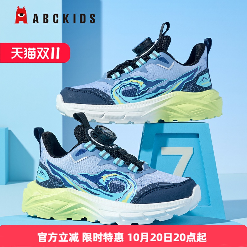 ABCKIDS童鞋男童鞋2025新款秋季儿童运动鞋网面透气春秋款飞织鞋