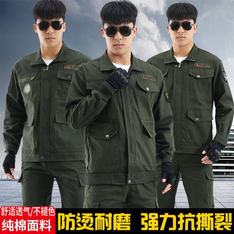 工作服套装男汽修电焊工建筑劳保工装制服