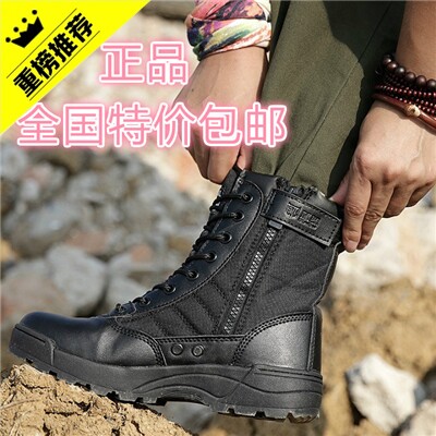 Bottes militaires pour homme - encapsulé - Ref 1397081 Image 1