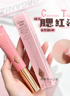 CT液体腮红气垫笔膨胀收缩色修容