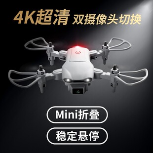 V9折叠双摄像头4K高清航拍遥控飞机四轴飞行器玩具