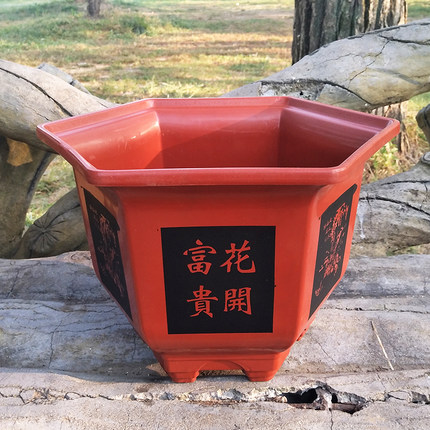 盆景塑料六角仿瓷花盆阳台加厚花开富贵大号花盆种花种菜盆四脚盆